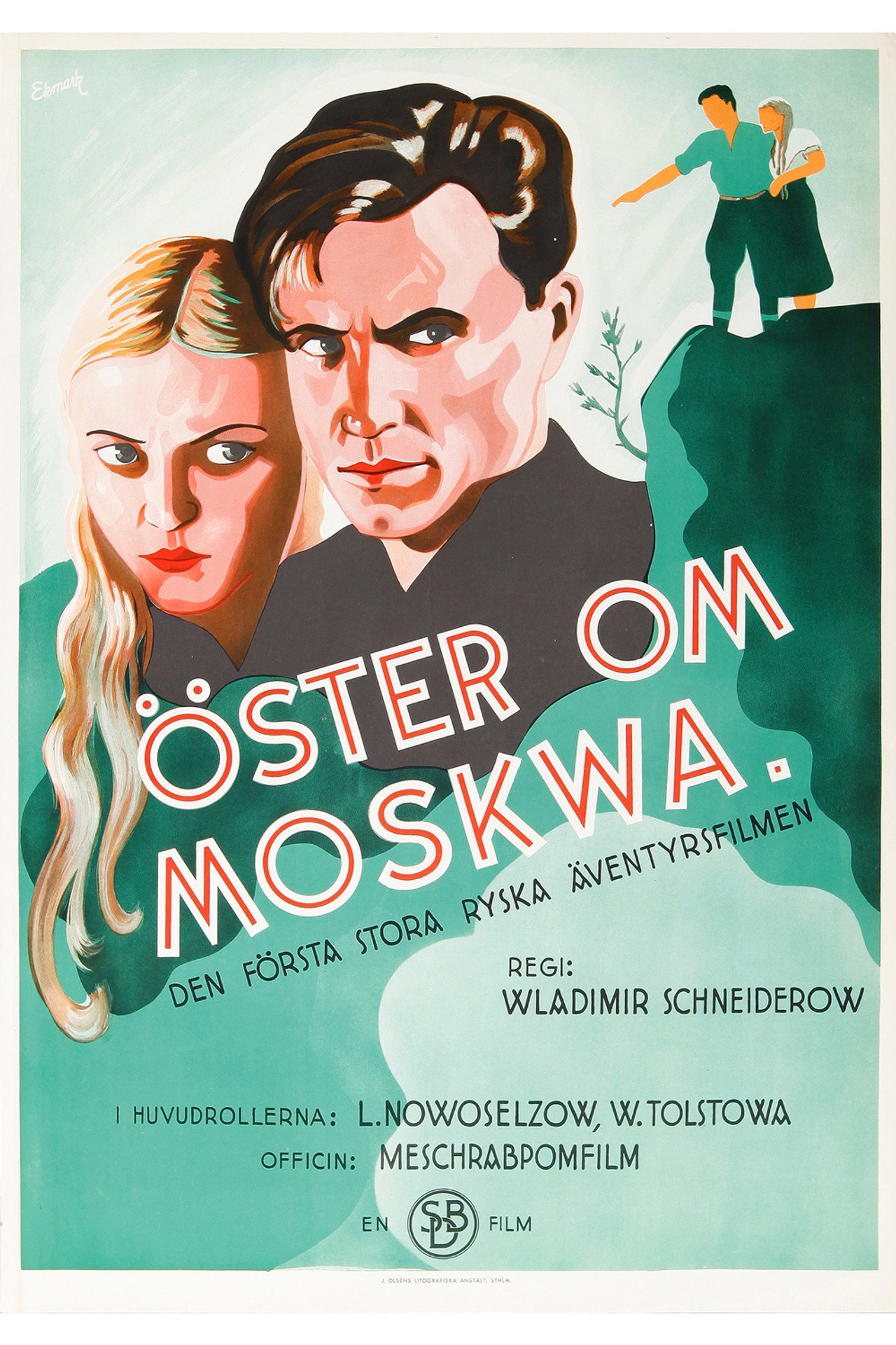 Золотое озеро filmaffisch