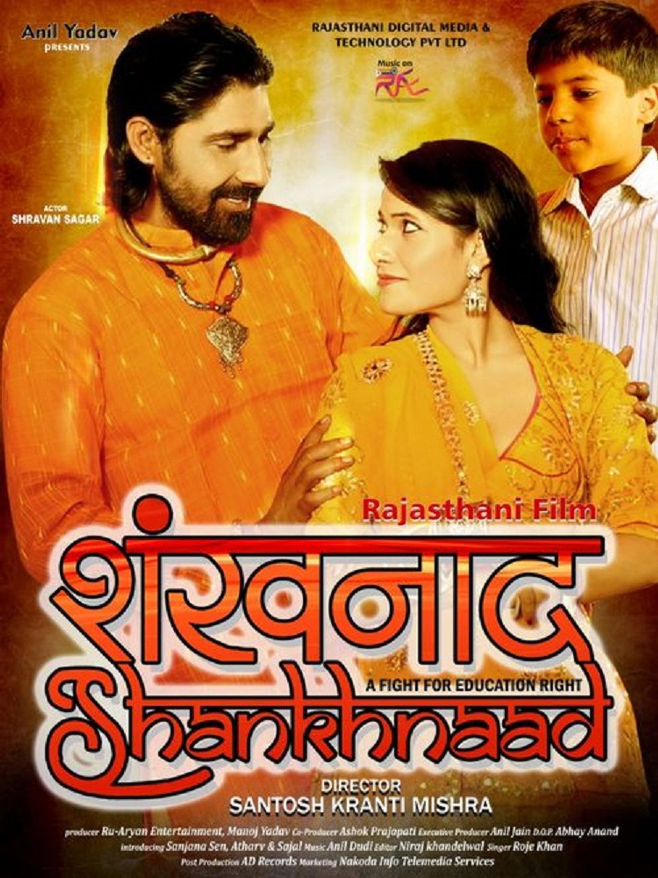 Shankhnaad Backdrop