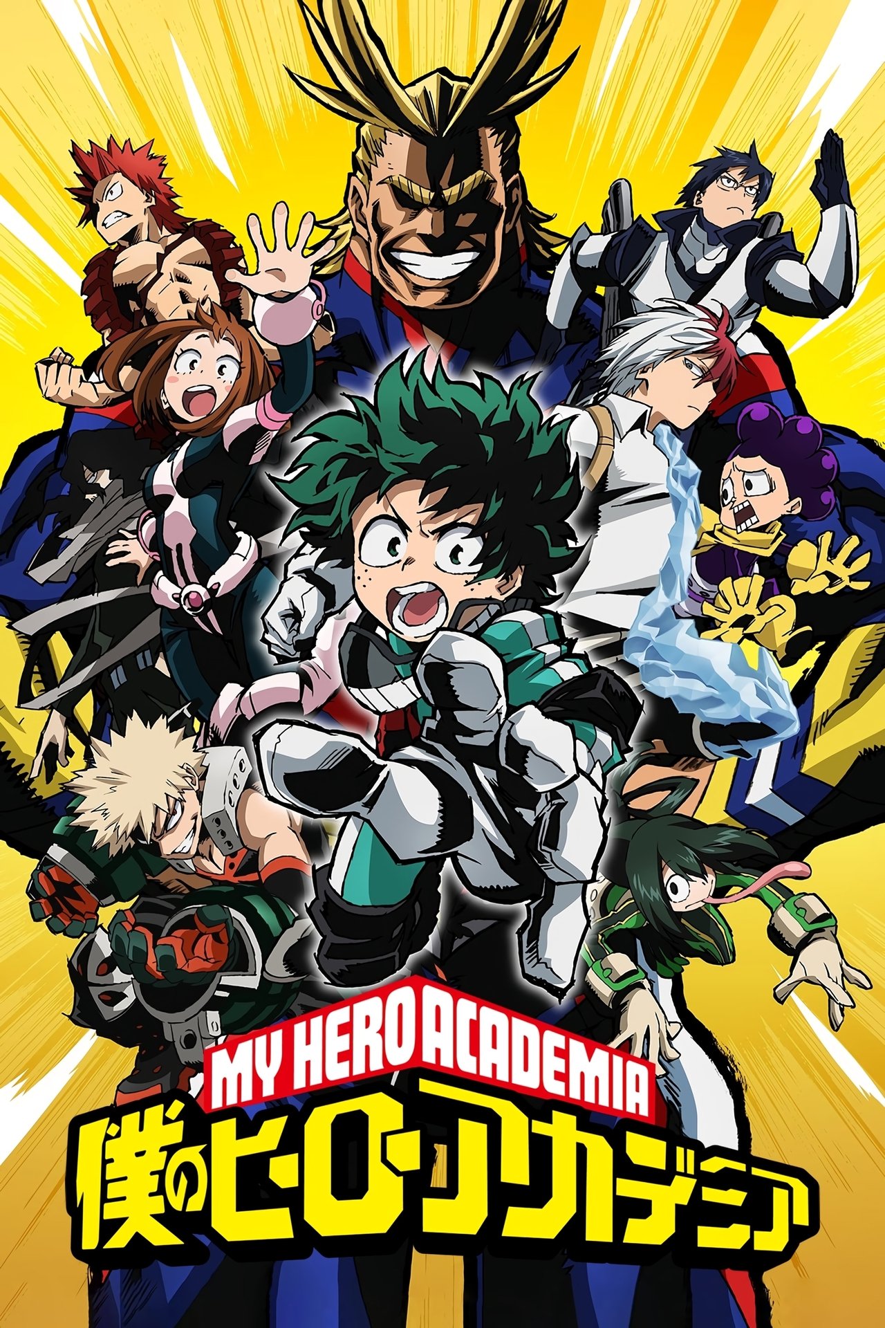 مشاهدة انمي My Hero Academia مترجم - بوستر