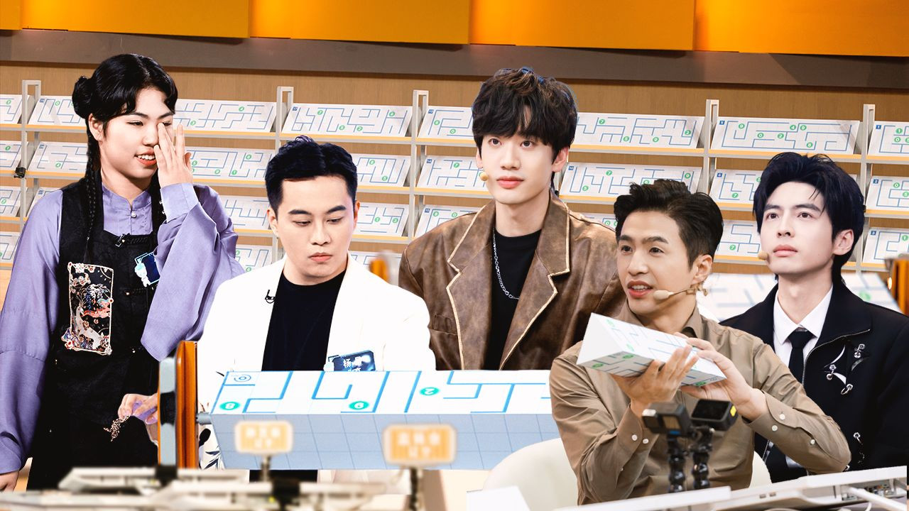 最强大脑 — Épisode 8