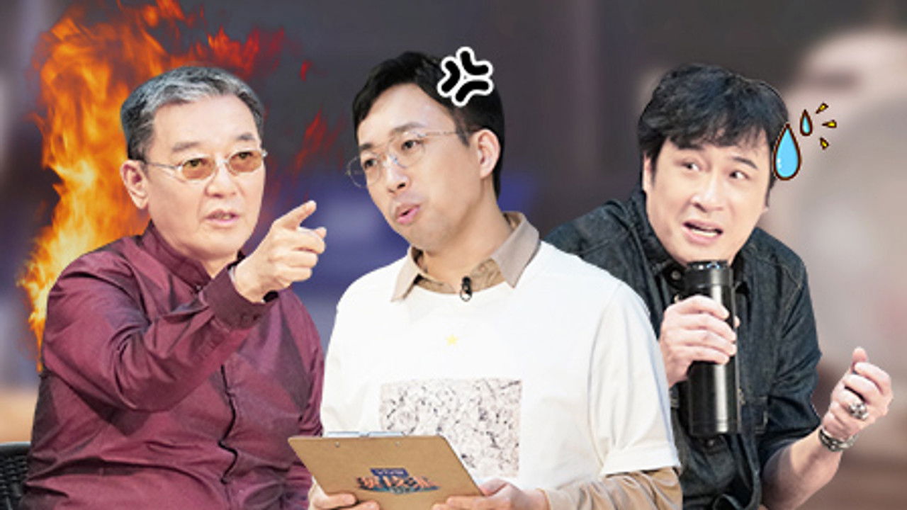 演技派 — Épisode 6