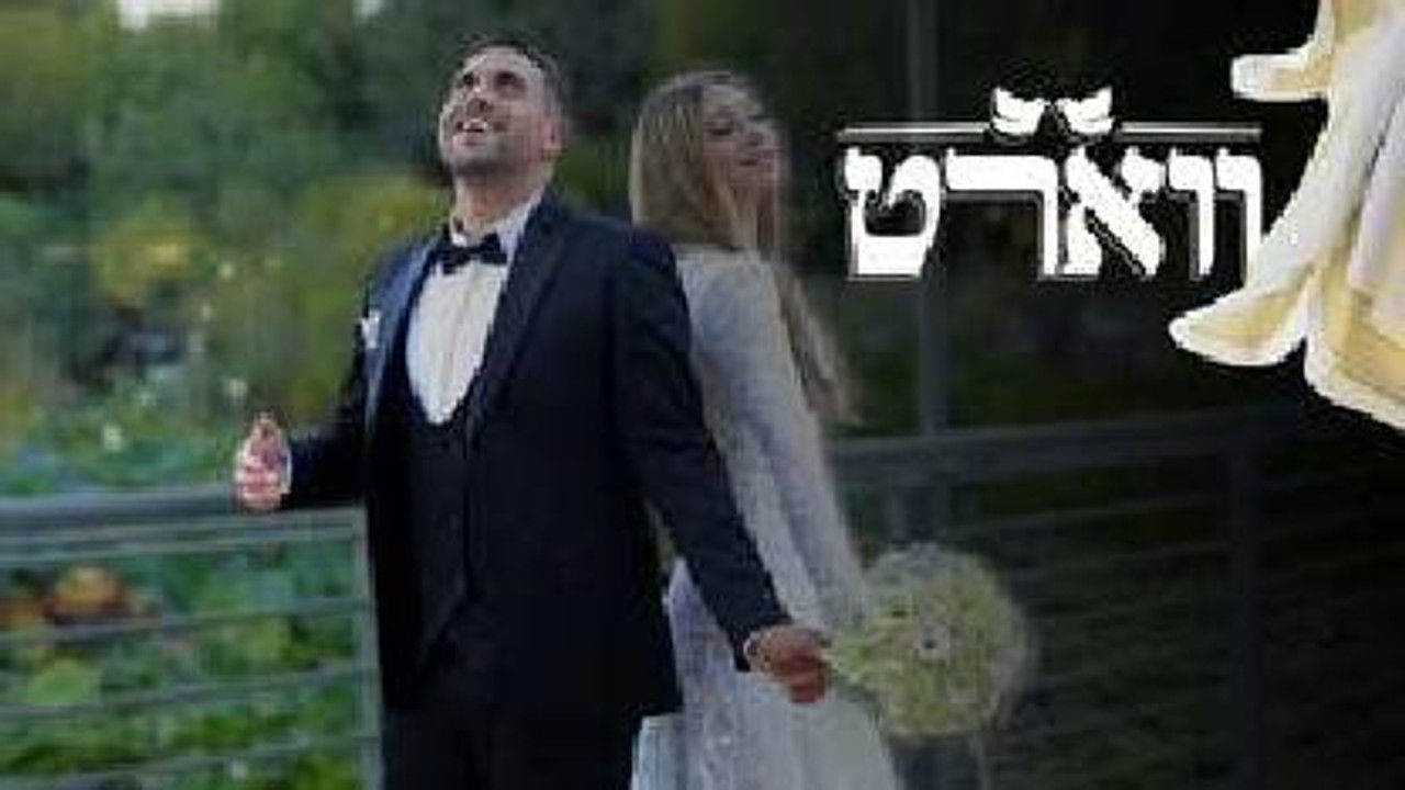 ווארט — Épisode 21