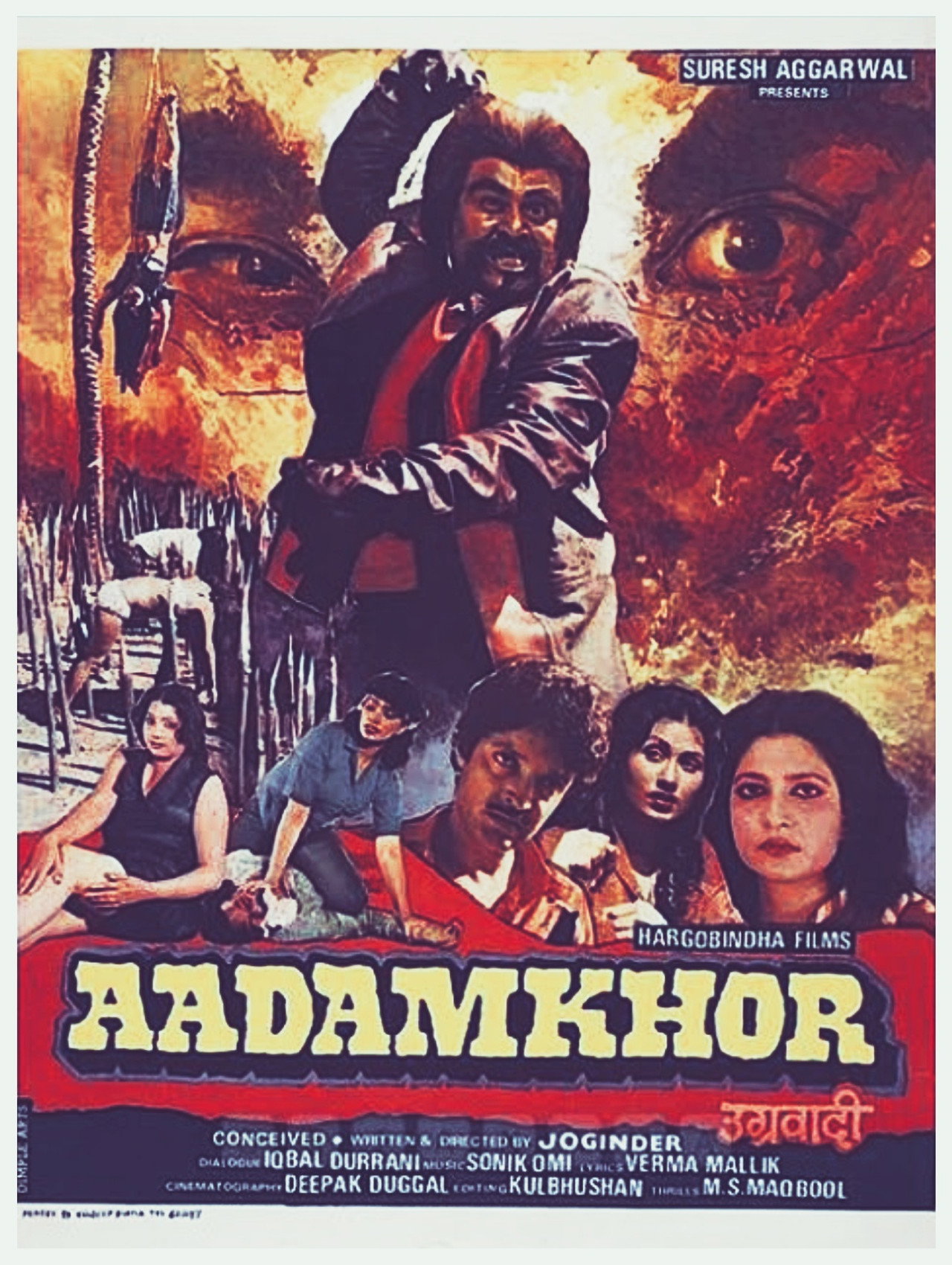 Aadamkhor filmaffisch