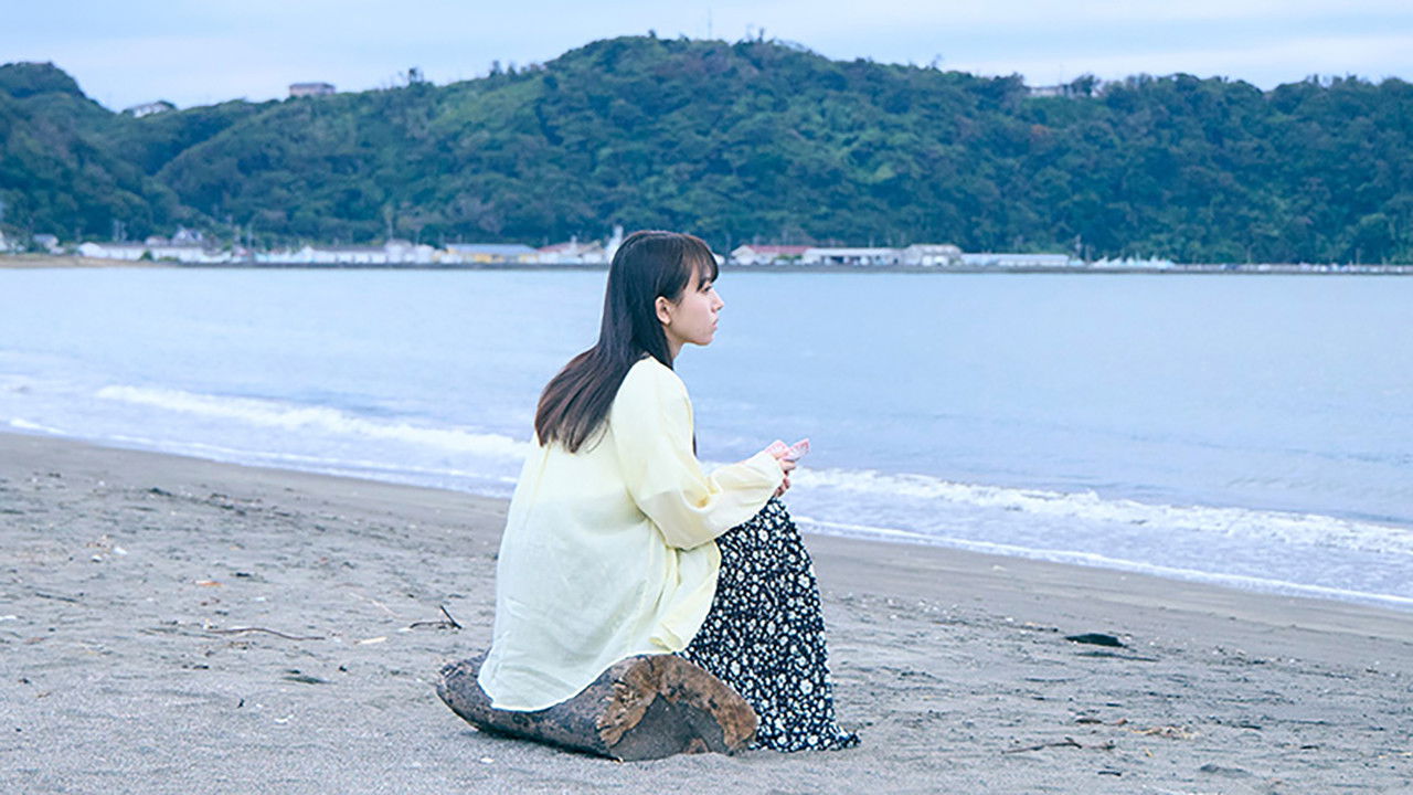 マイダイアリー — Épisode 6