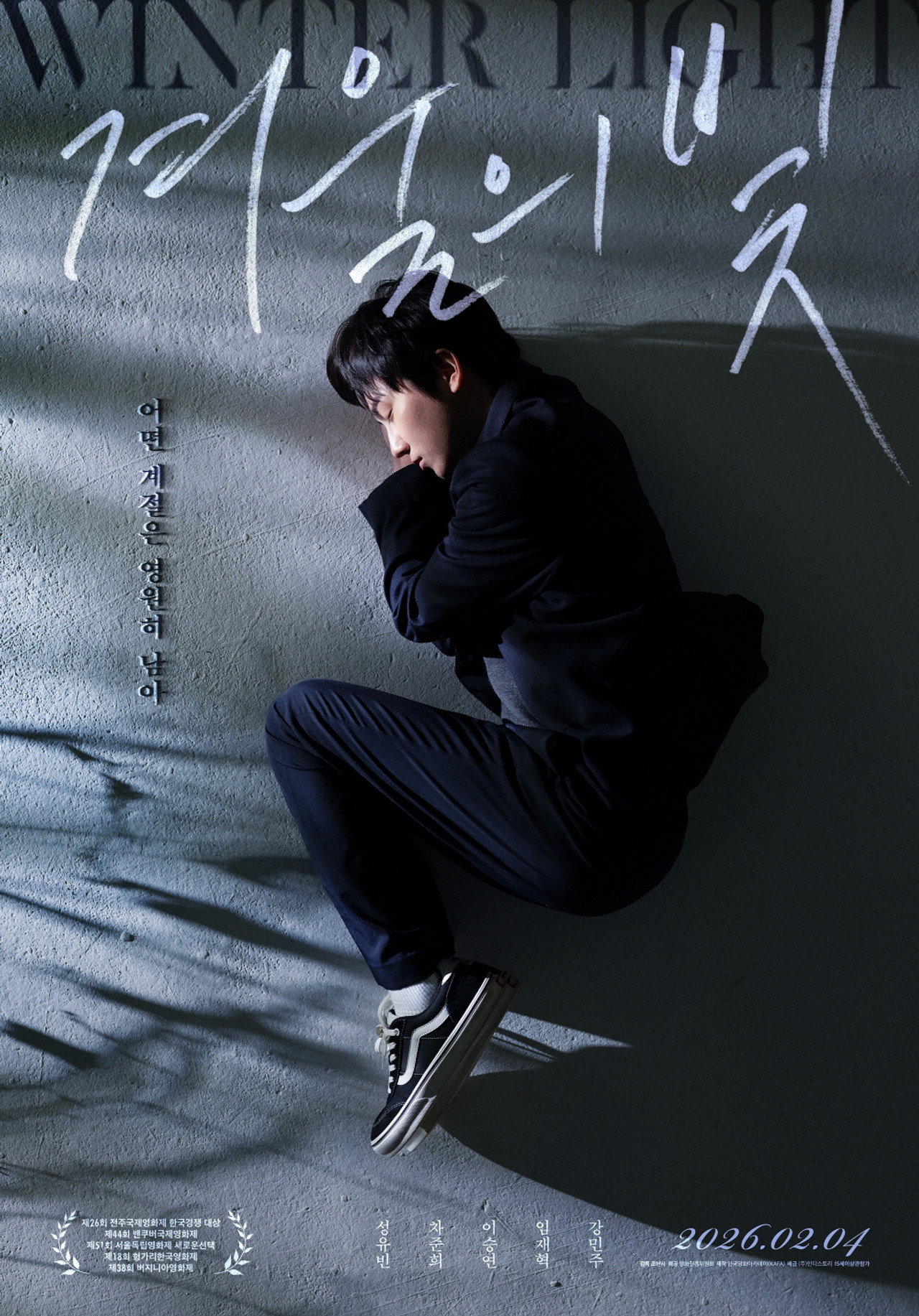 겨울의 빛 filmaffisch