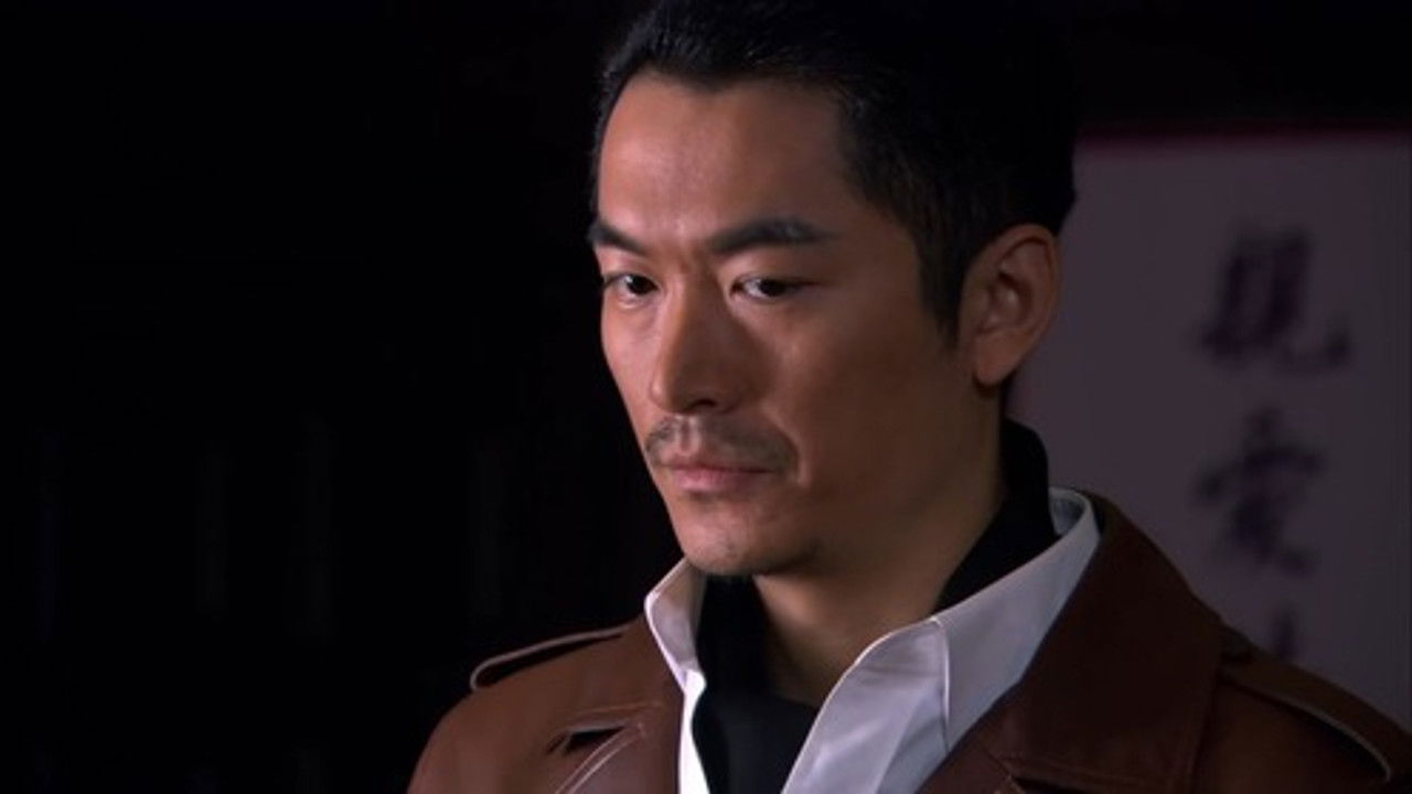 掩护 — Épisode 5