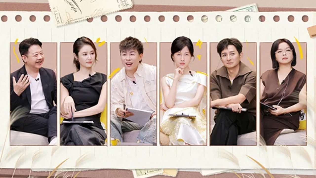 See You Again - Season 5 Episode 6 : Episode 2-3