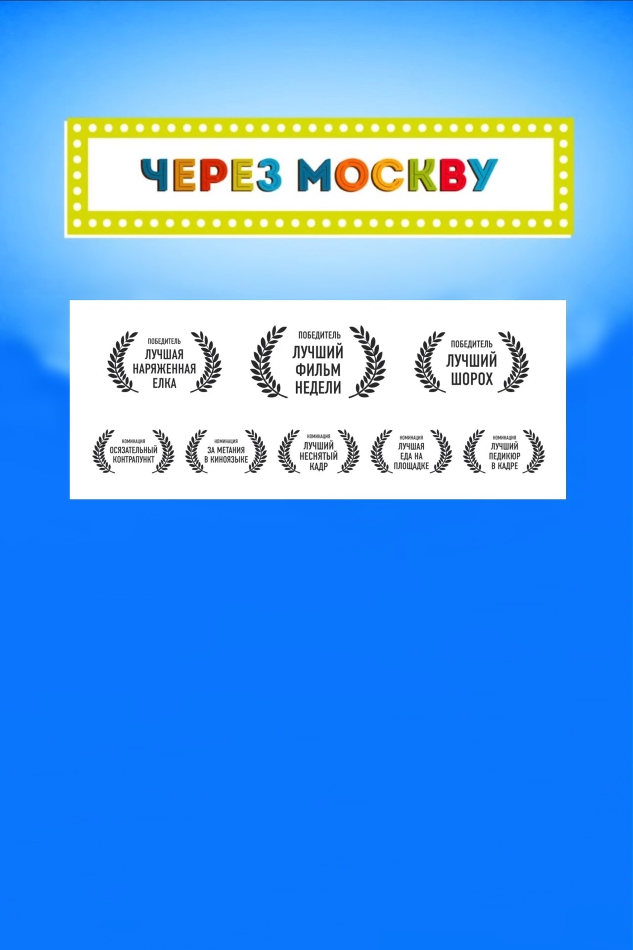 Recommendations image