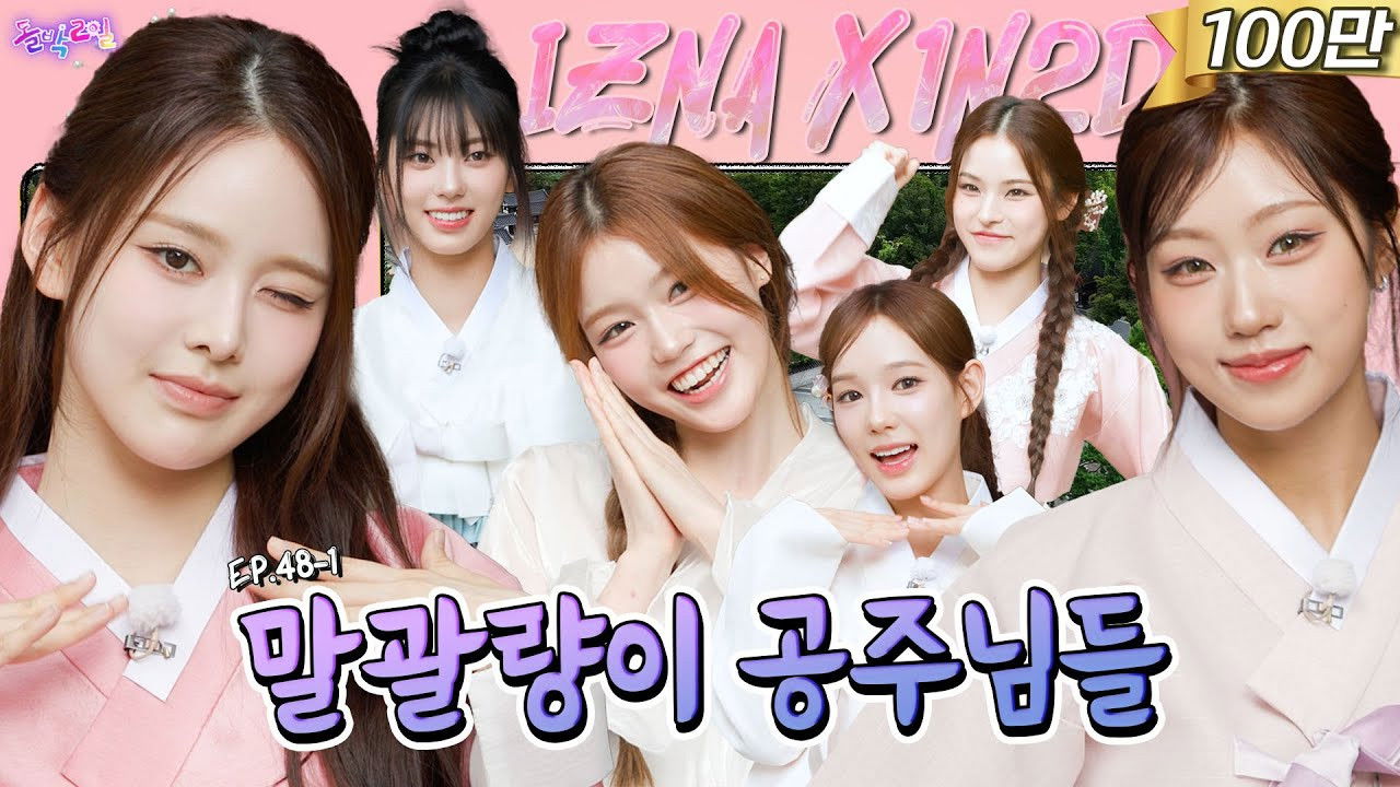 돌박이일 backdrop