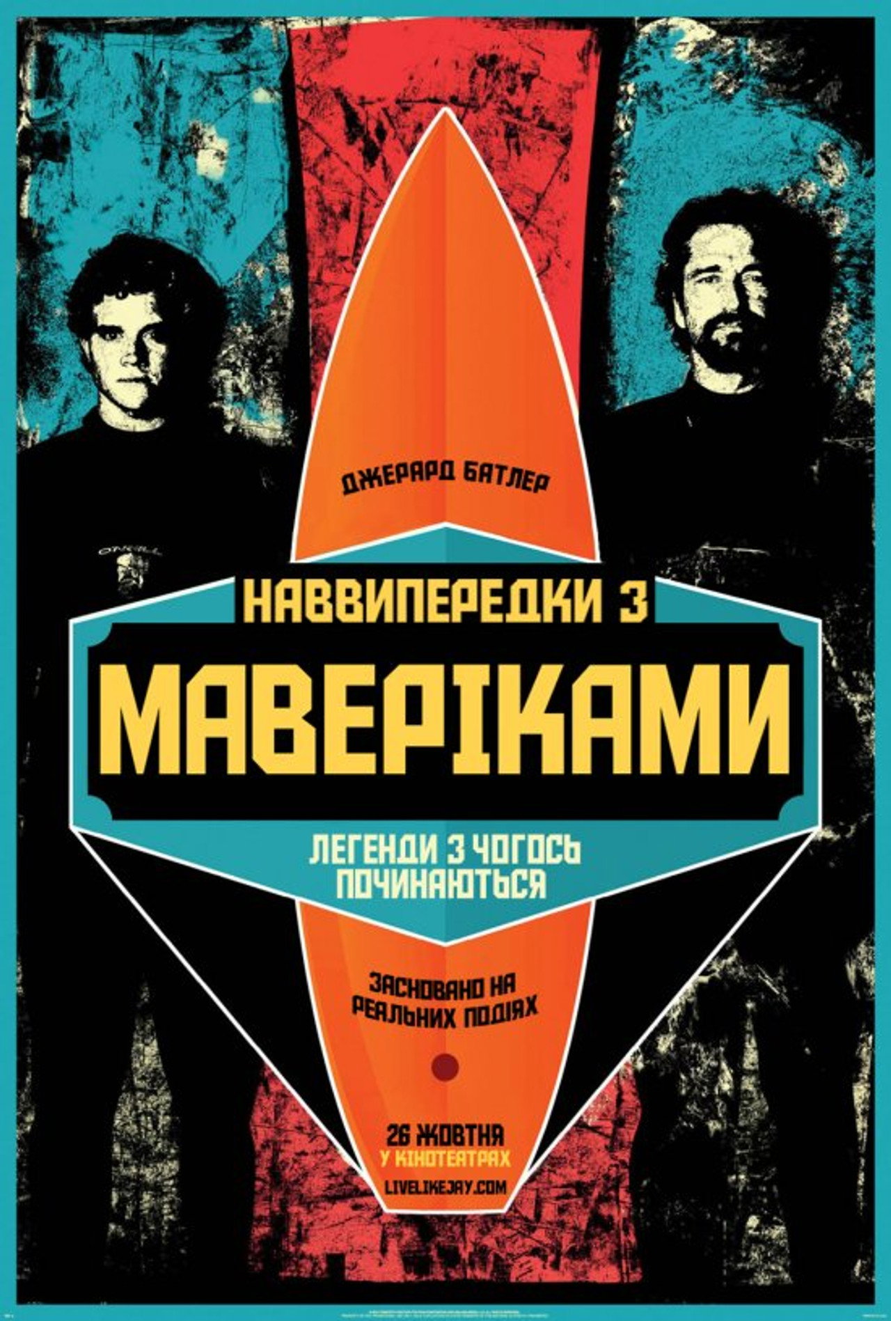 posters 13