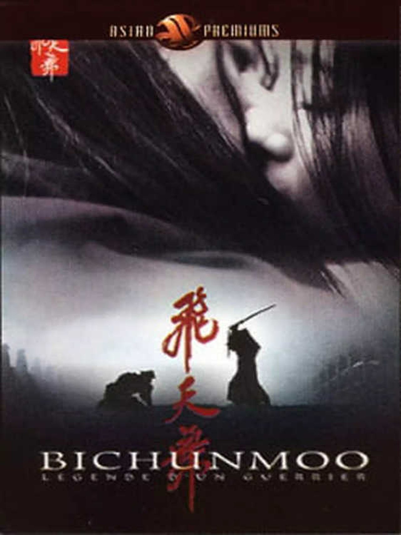Bichunmoo : Légende d'un guerrier poster
