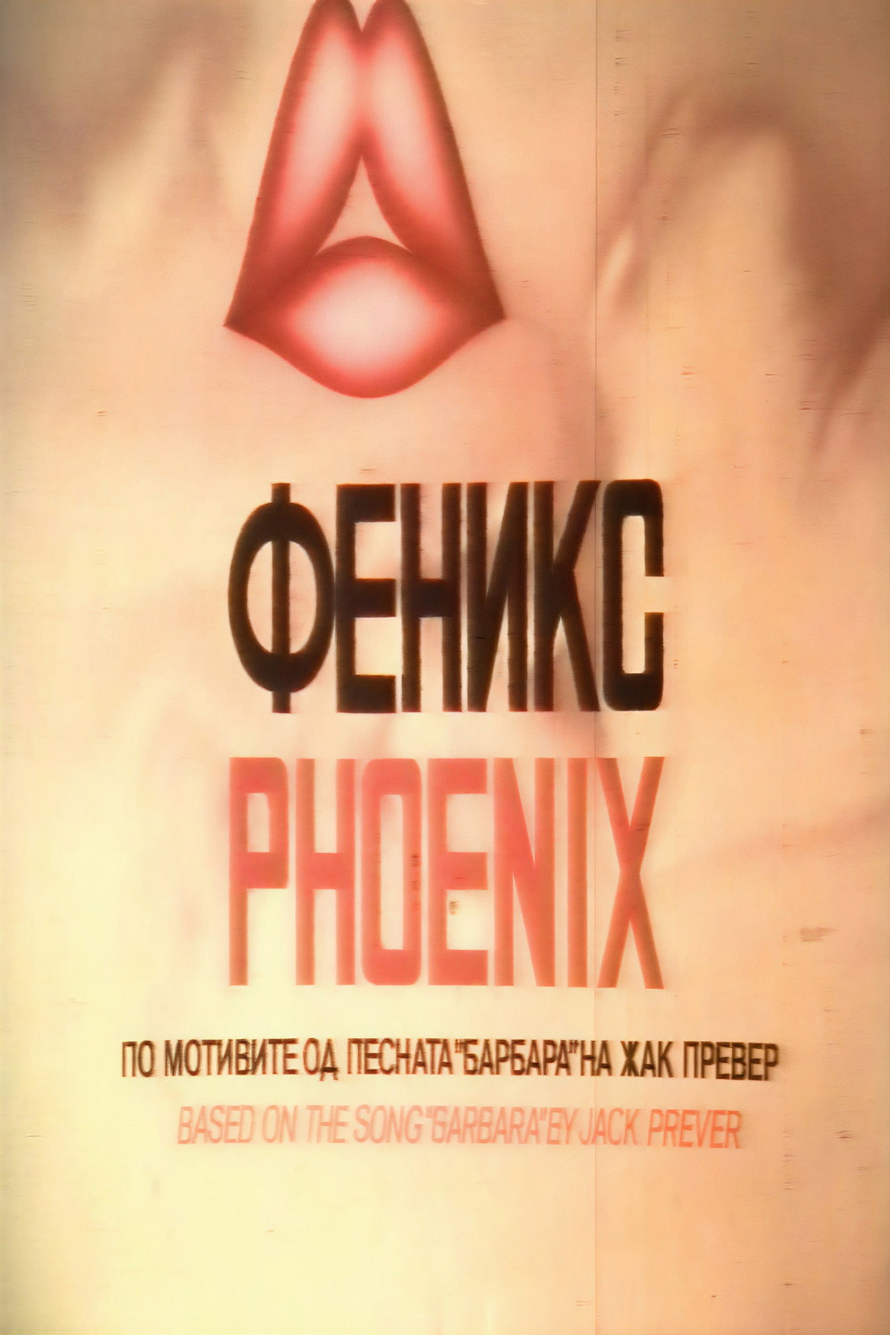 Phoenix poster