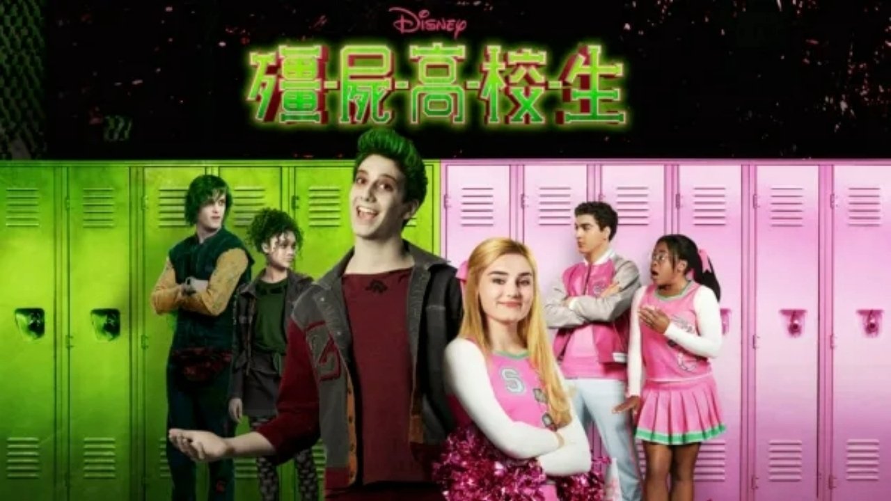 title image