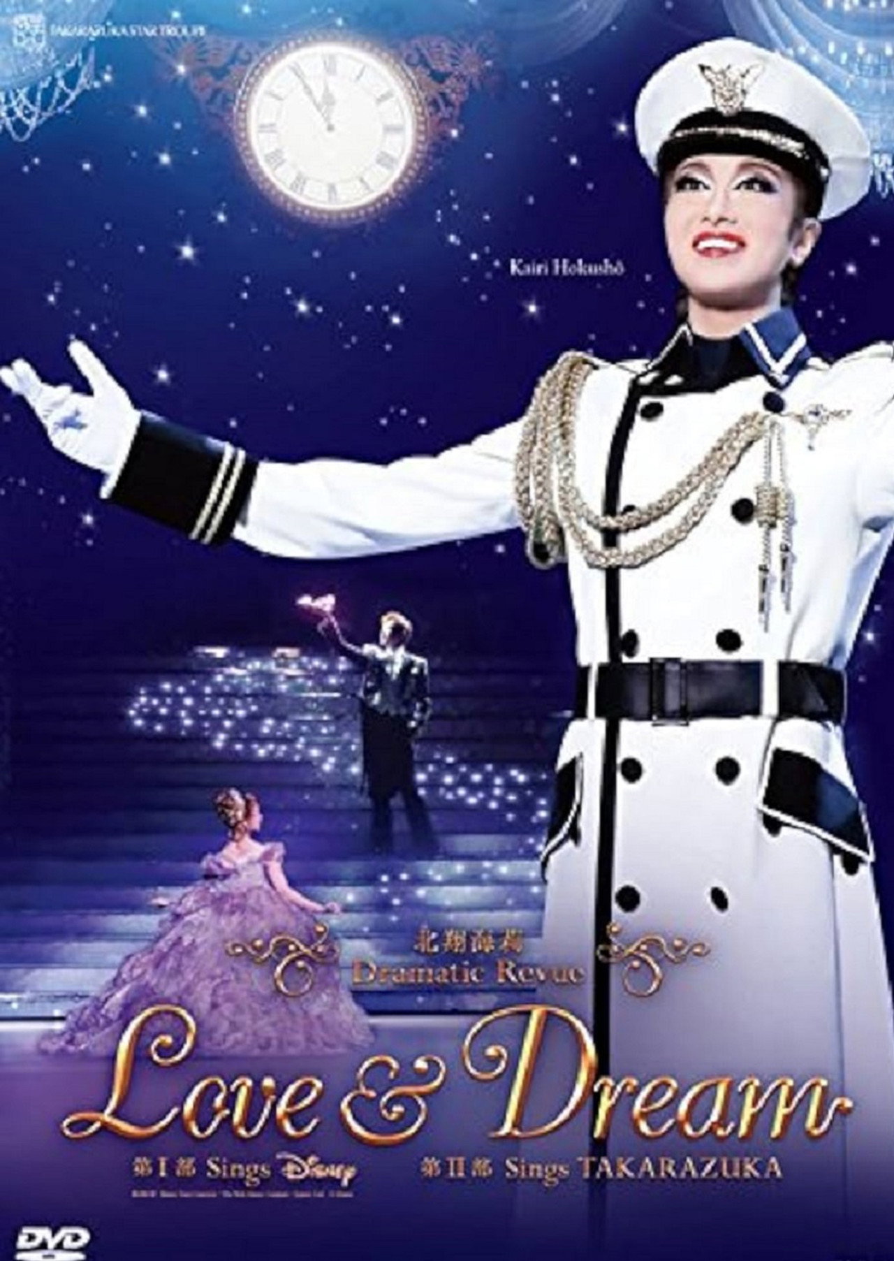Love & Dream