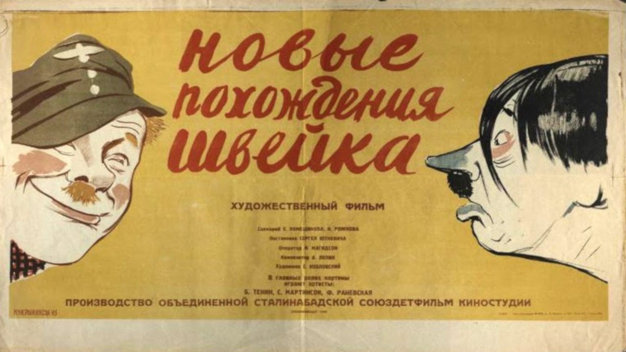 title image