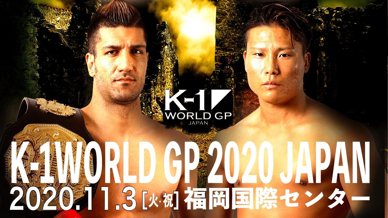 ECO信頼サービス株式会社 PRESENTS K-1 WORLD GP 2020 JAPAN~K-1九州初上陸~
