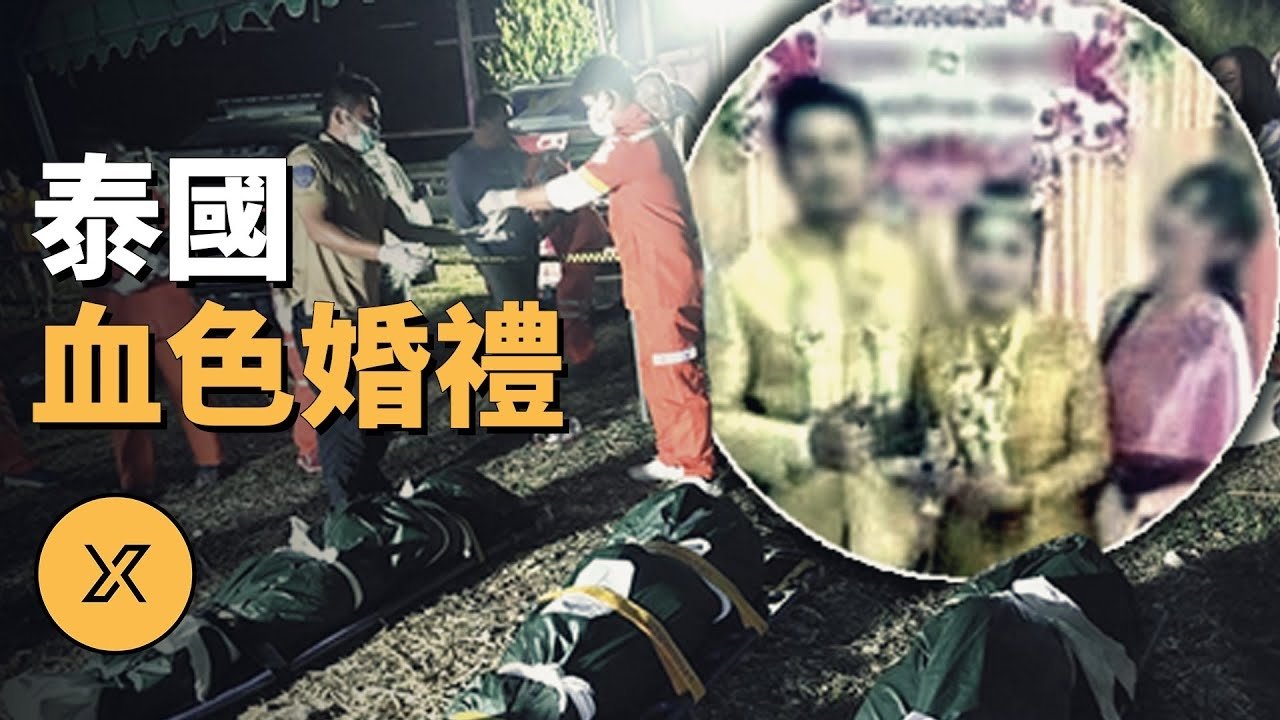 X调查 - Season 1 Episode 270 : Episode 270