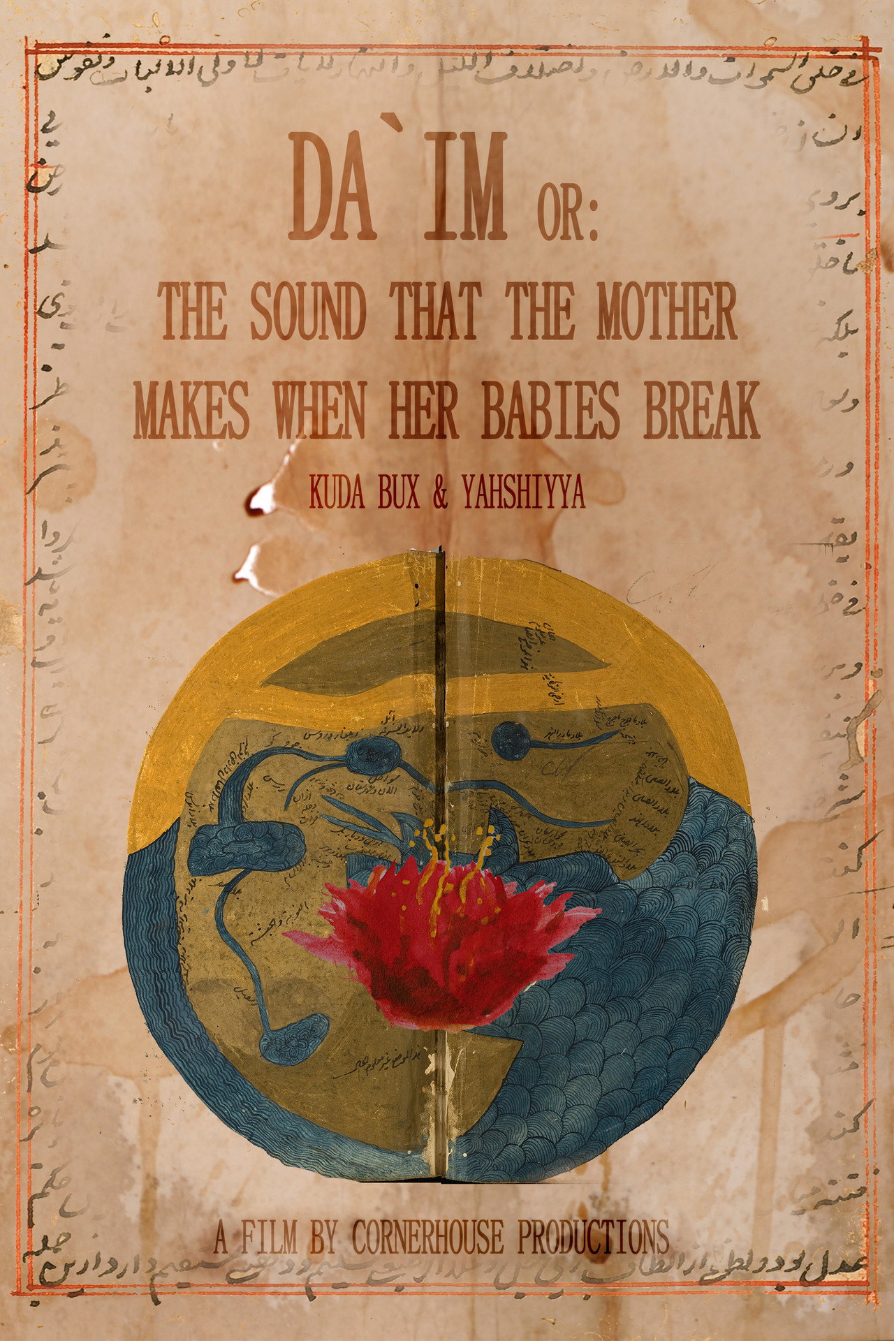 Da`im or: The Sound that the Mother Makes When Her Babies Break filmaffisch