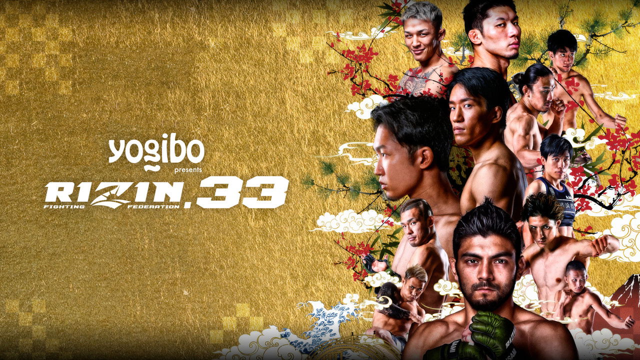 RIZIN 33 backdrop