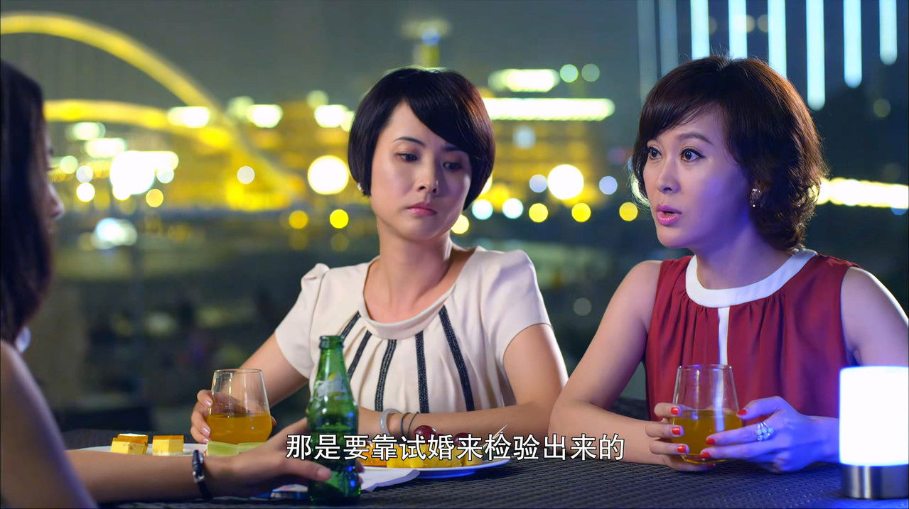 爱的多米诺 — Épisode 30