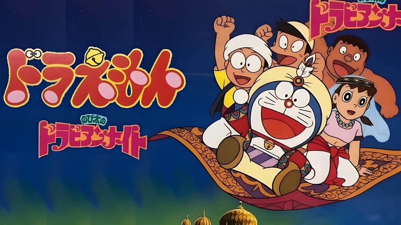 title image