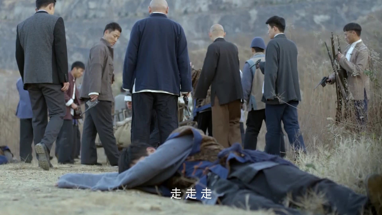 手枪队 — Épisode 9