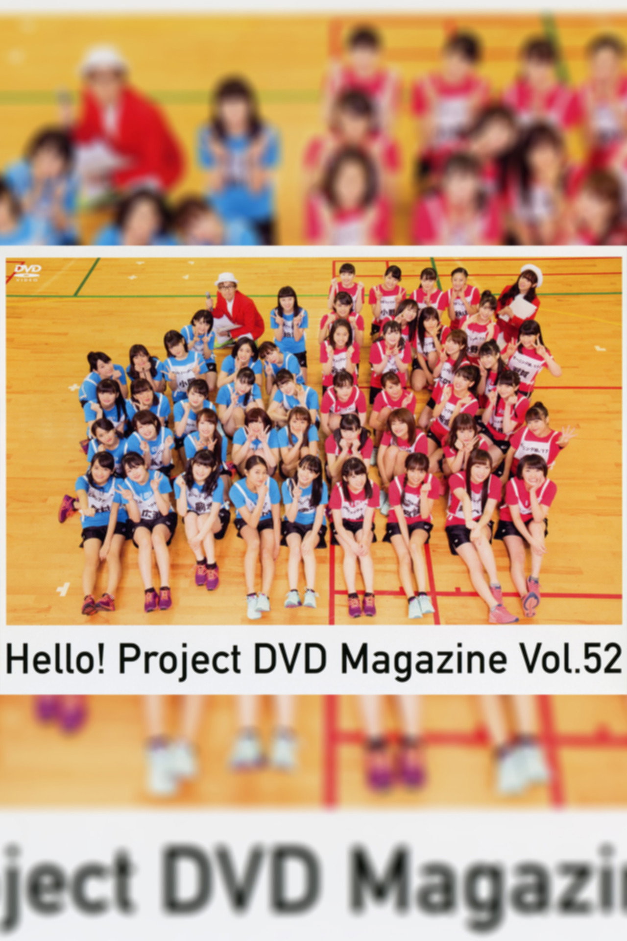 Hello! Project DVD Magazine Vol.52 filmaffisch