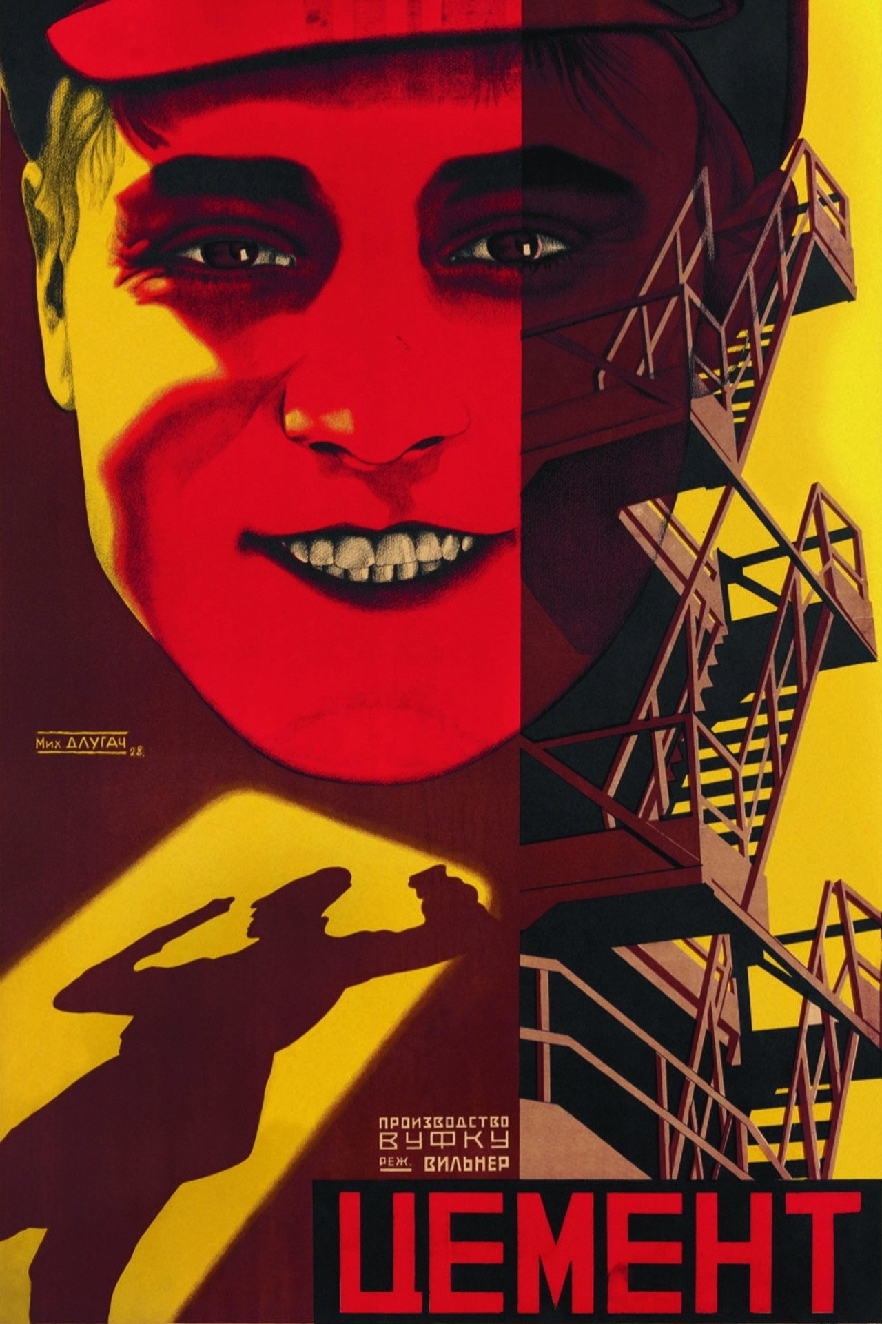 posters 8