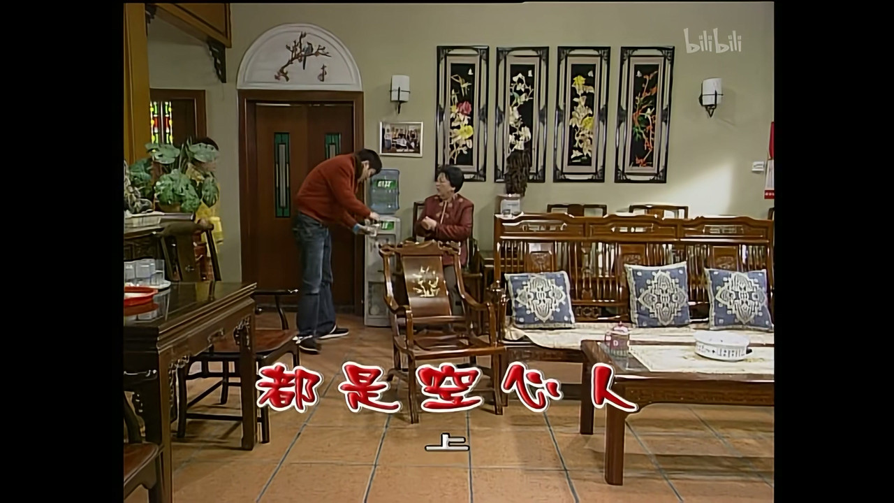 外来媳妇本地郎 — Épisode 1369