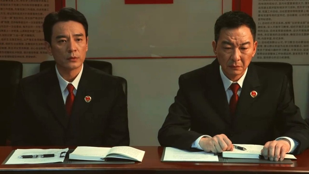 In the Name of Justice - Season 1 Episode 2 : Episode 2