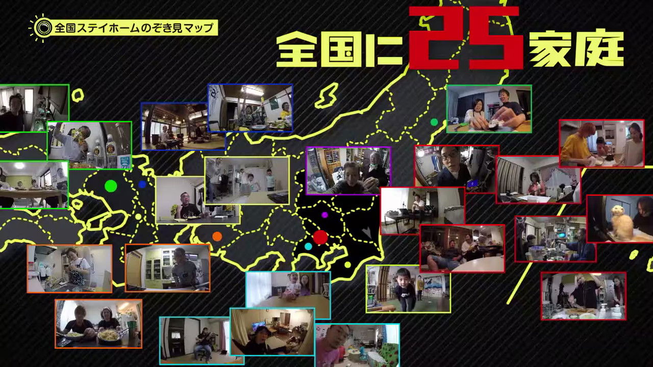 １００カメ — Épisode 7