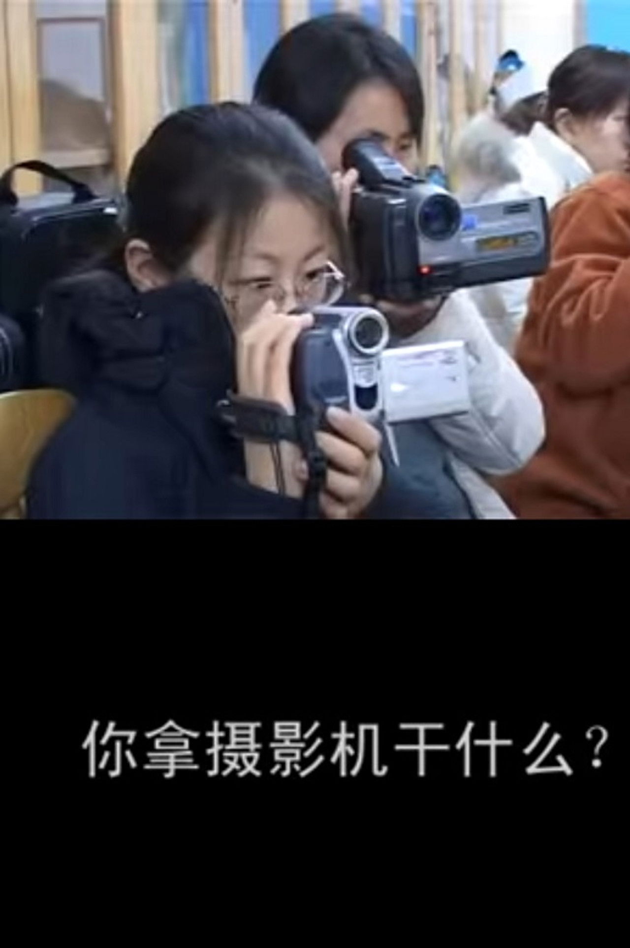 Çfarë po bën me kamerën? backdrop