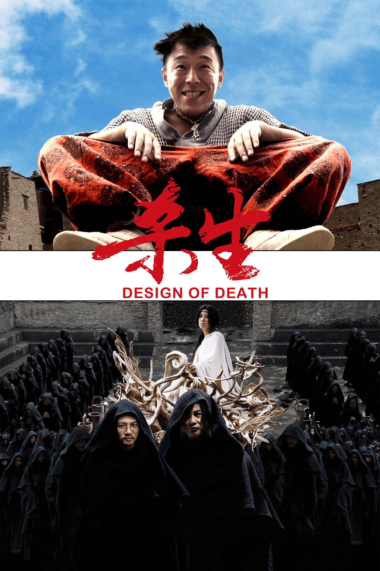 Design of Death