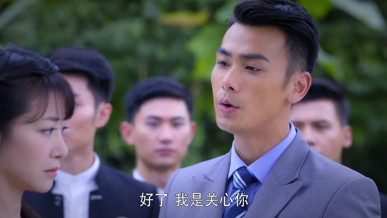 珍珠耳环 — Épisode 12