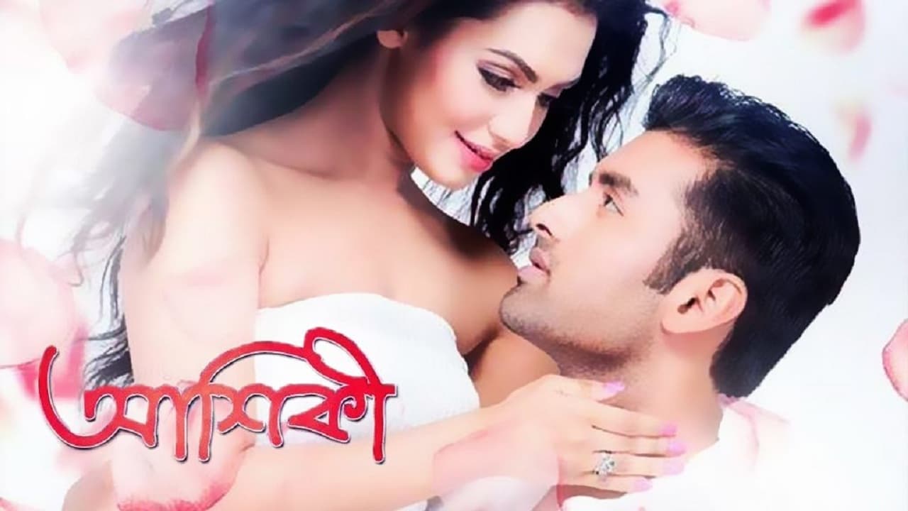 Aashiqui: True Love (2015)