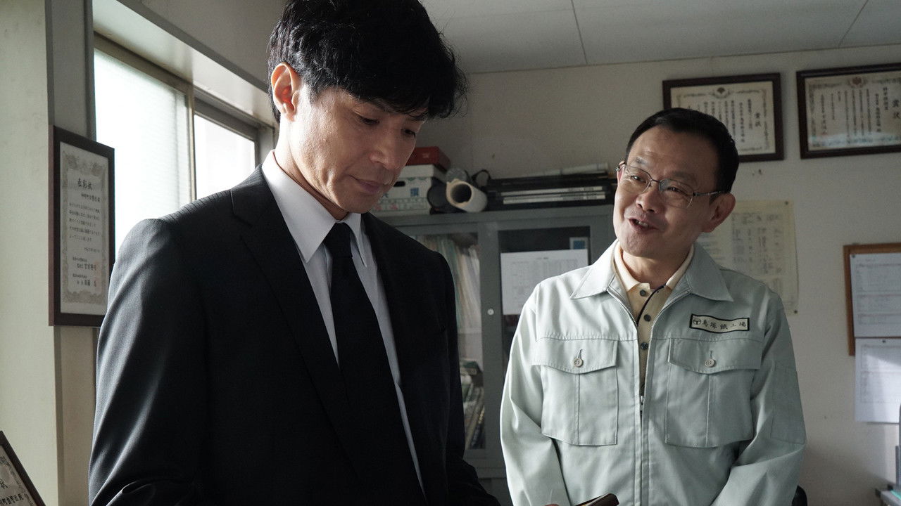 Seven Detectives - Season 4 Episode 1 : Episode 1