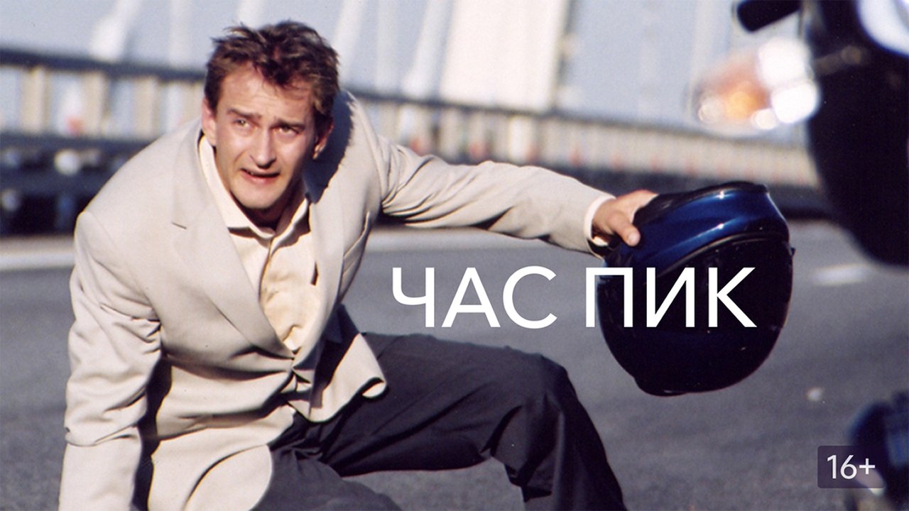 title image