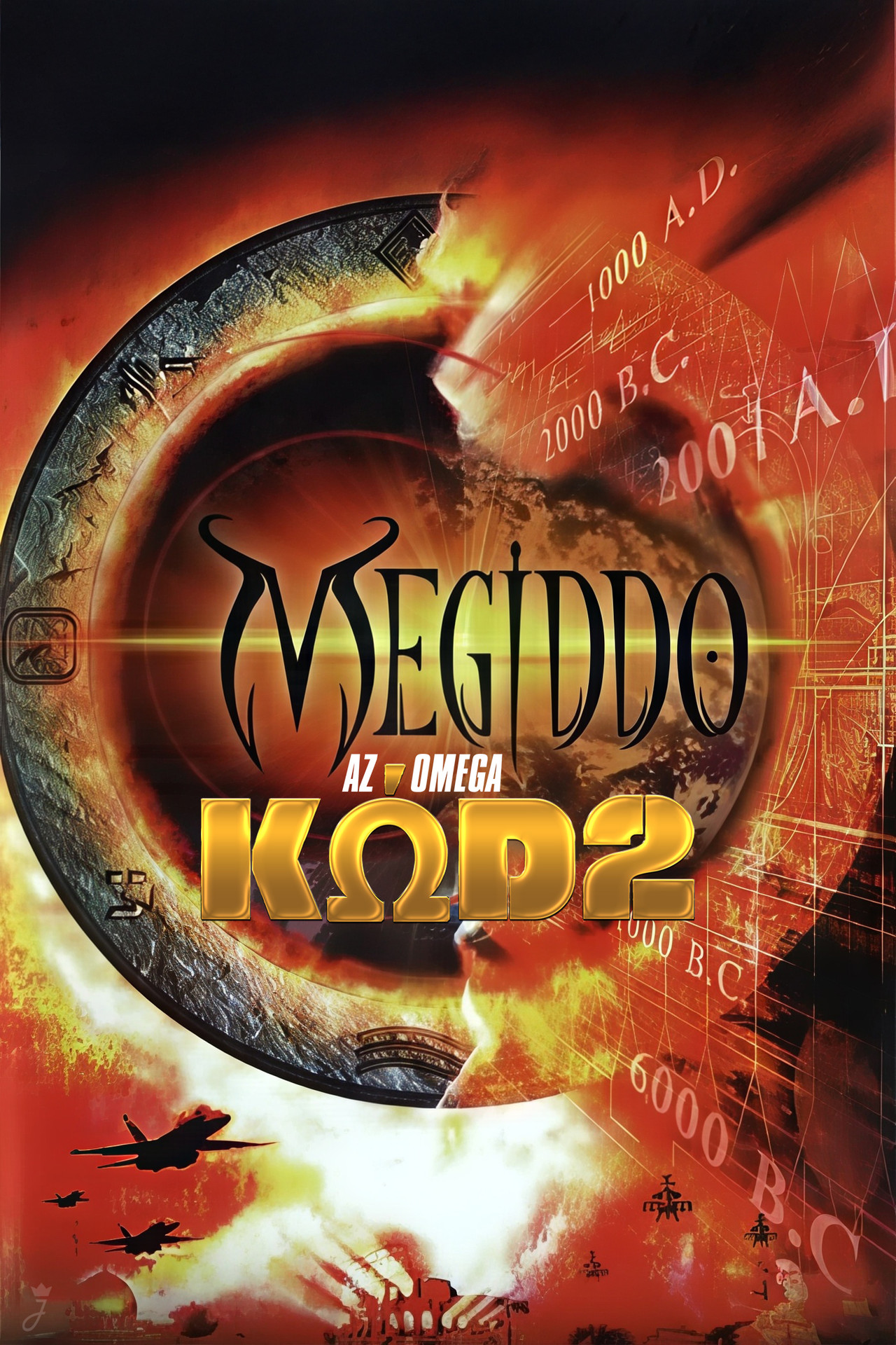 Megiddo: Az Omega Kód 2 – plakát 6
