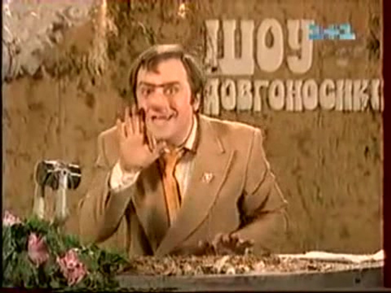 Шоу Довгоносиків 4. Sezon 4. Bölüm