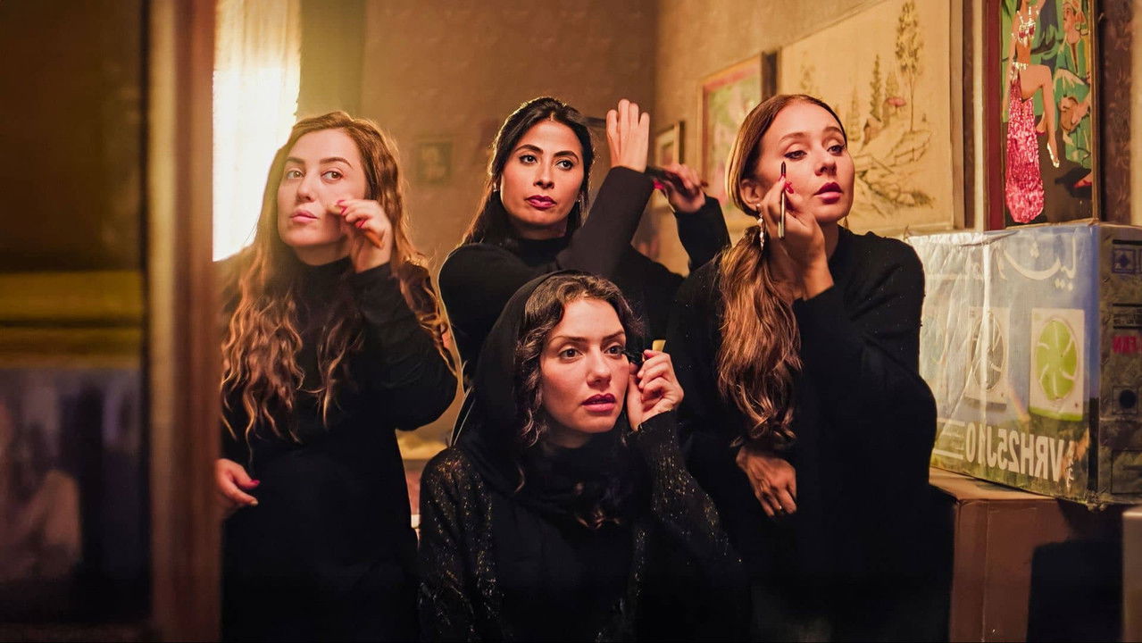 My Sisters official wallpaper