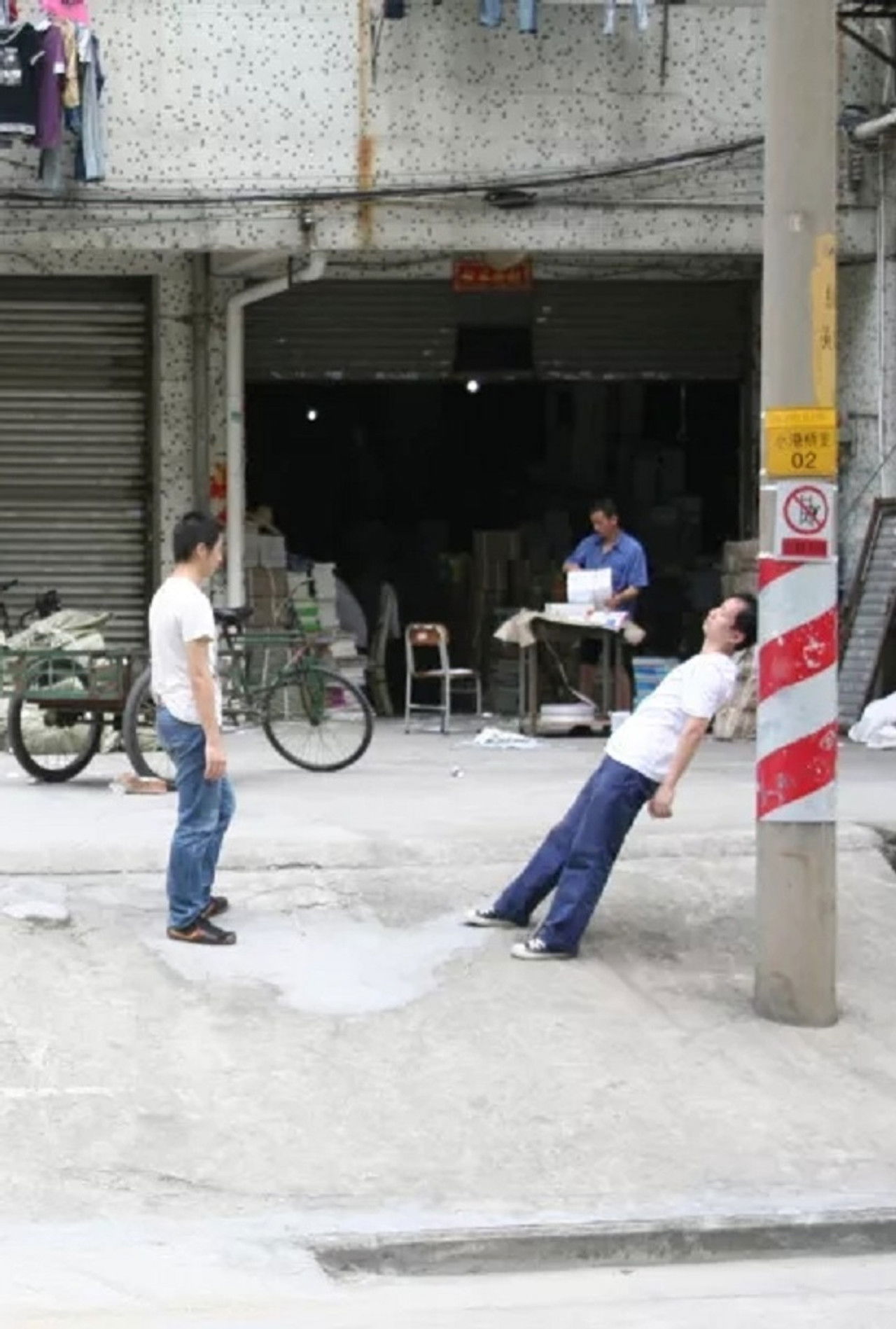 Mutual Exercise Backdrop