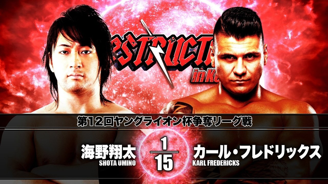 NJPW Destruction in Kobe 2019