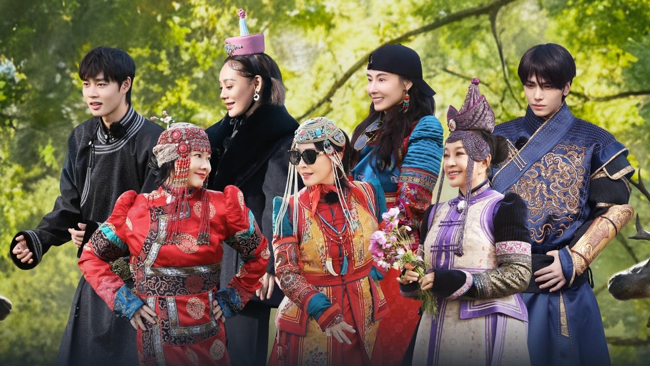 The Blooming Journey - Season 2 Episode 8 : Episode 8