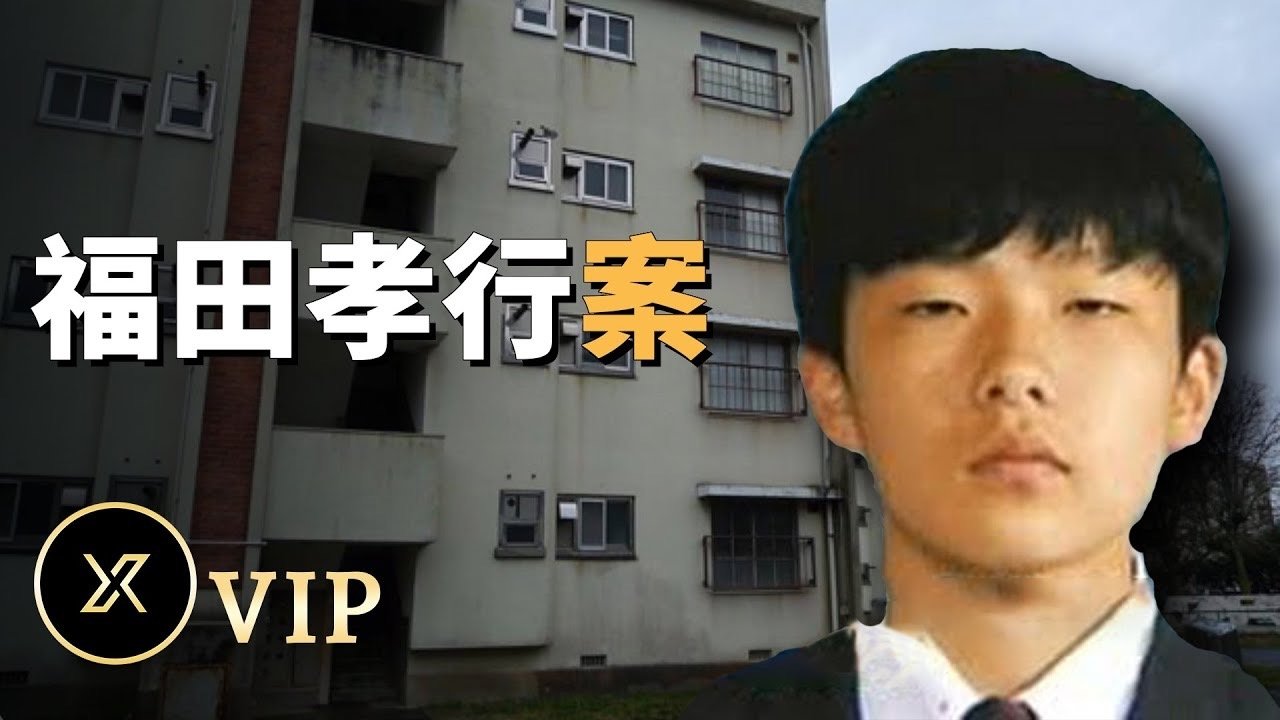 X调查 - Season 0 Episode 26 : Episode 26