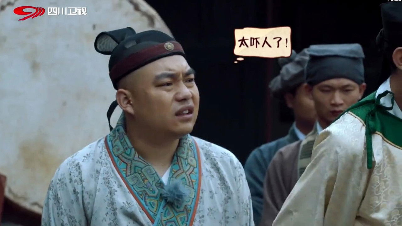 咱们穿越吧 — Épisode 10