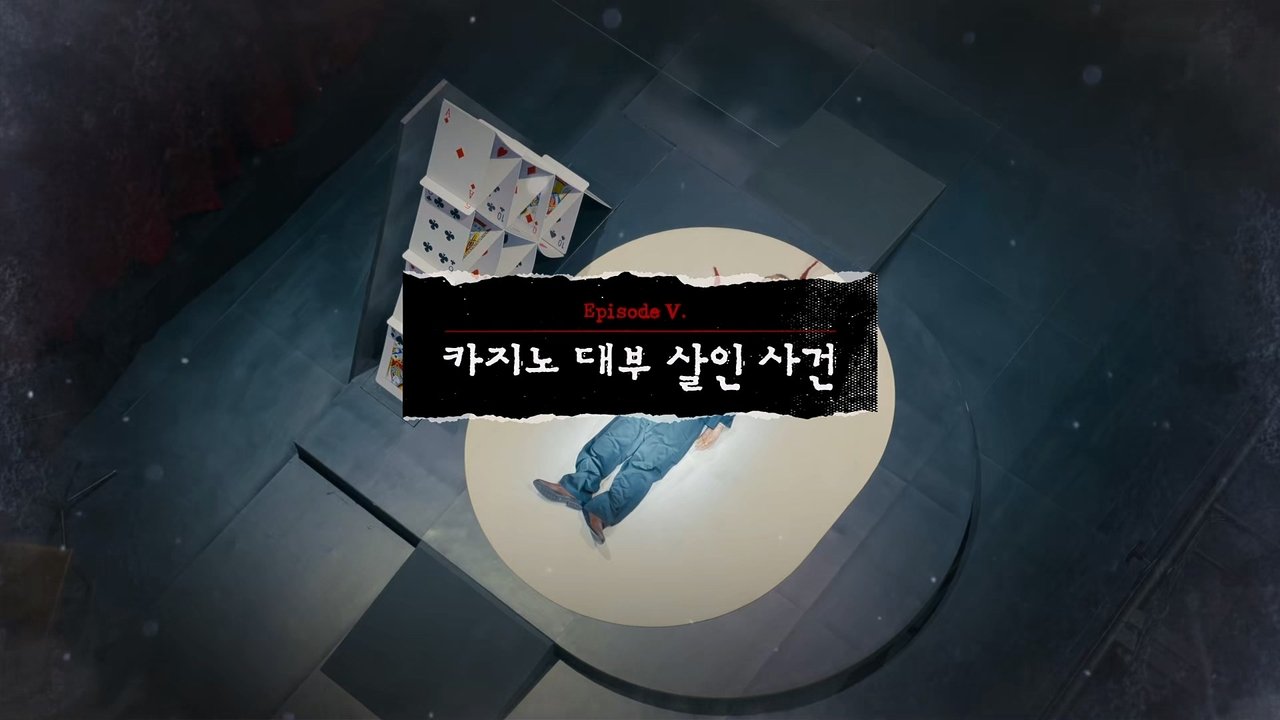 Crime Scene Zero - Season 1 Episode 10 : Episode IV - Murder of the Casino Boss II
