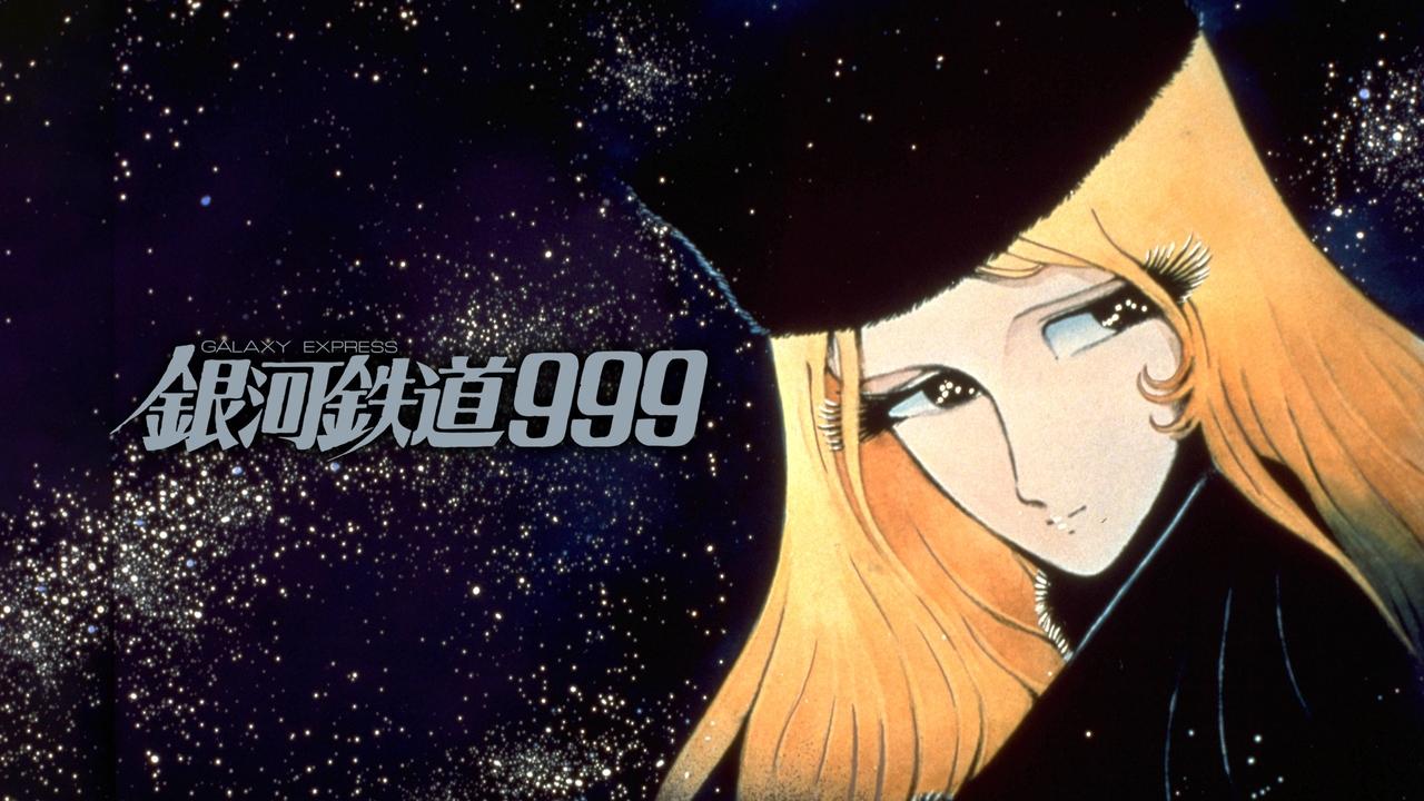 Scen från Galaxy Express 999: Can You Live Like A Warrior