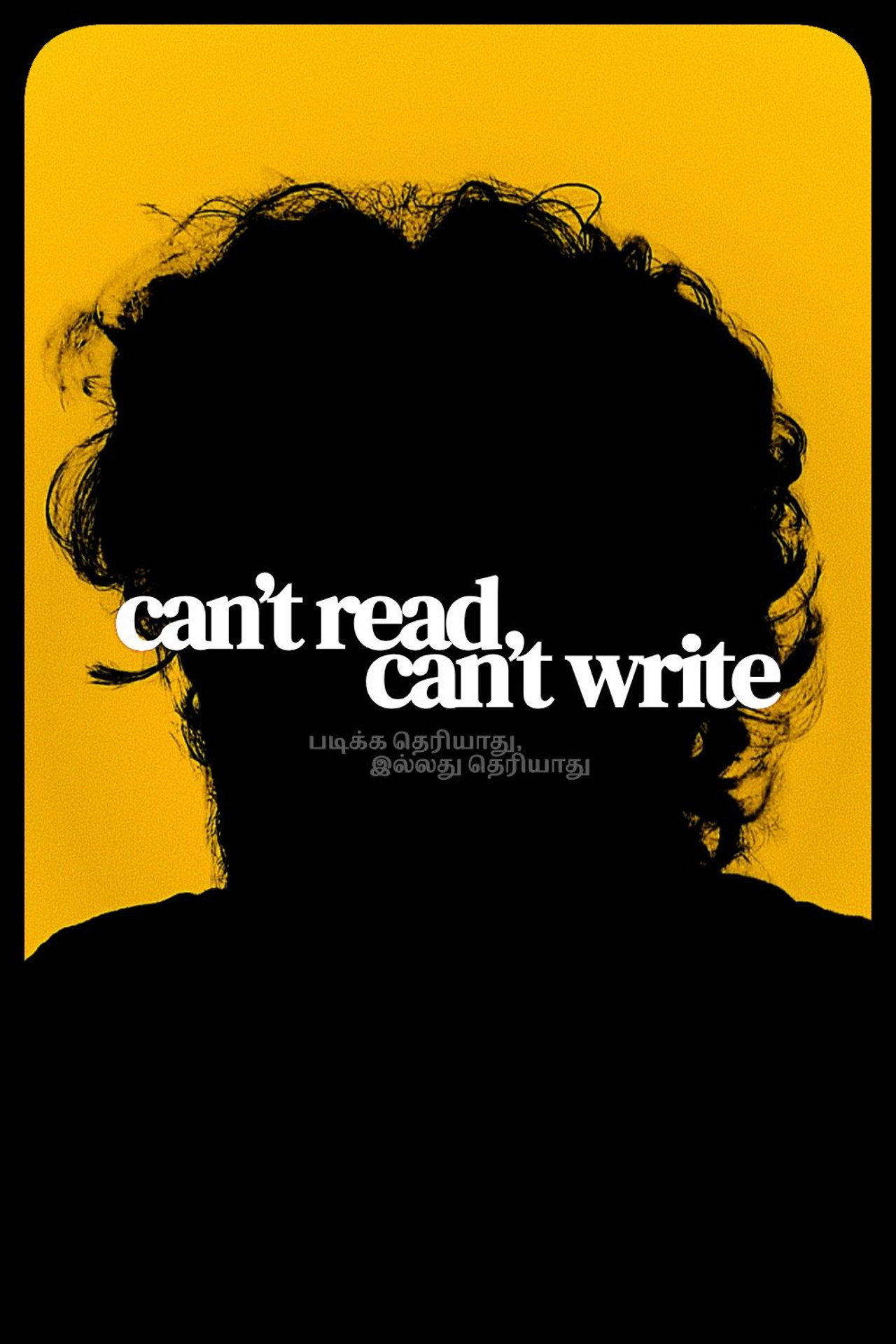 Can't Read, Can't Write poster