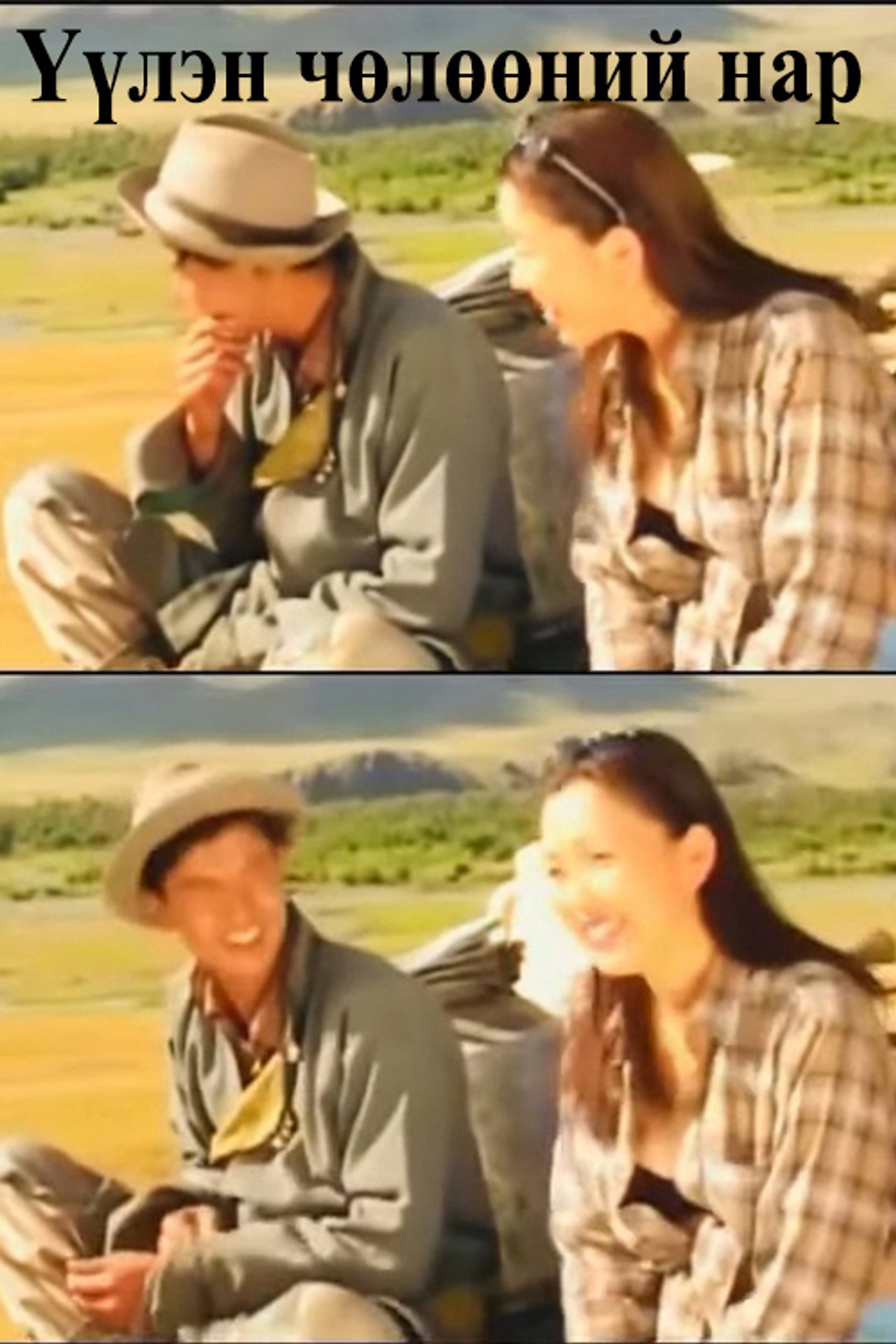 Sunlight Throught the Clouds Backdrop