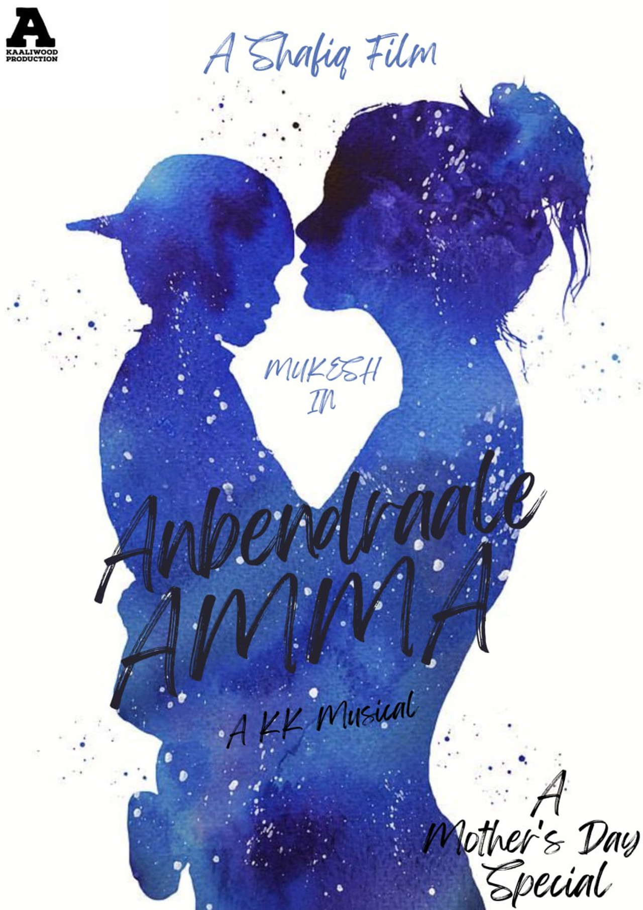 Anbendraale Amma Backdrop